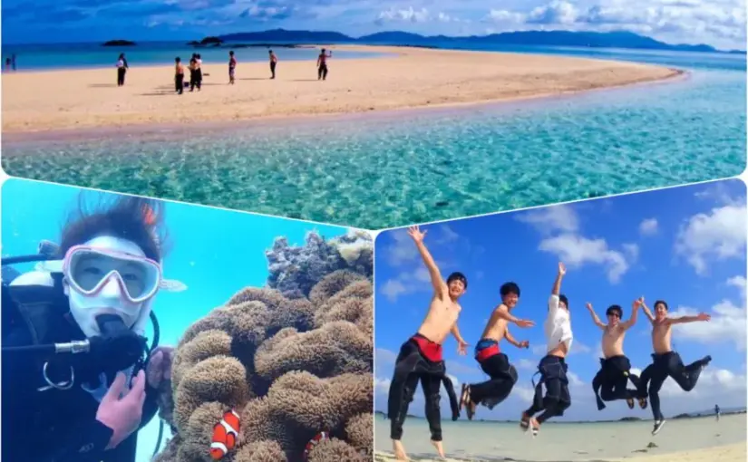 【石垣島/午前半日】初心者歓迎☆絶景『幻の島』上陸＆体験ダイビングツアー＜写真データ＆器材＆送迎付き＞前日18時までキャンセル料無料♪（No.341）