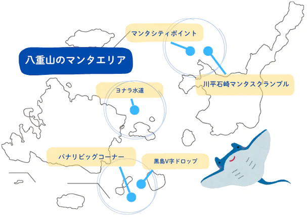 初心者にもおすすめ！石垣島で楽しむマンタダイビング＆シュノーケリングガイド
