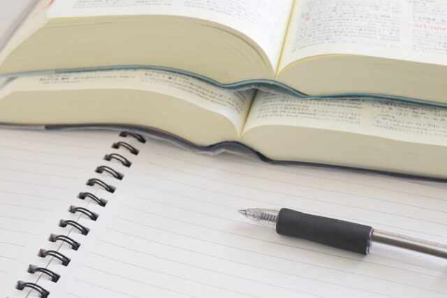 石垣島観光の勉強や準備に役立つ資料