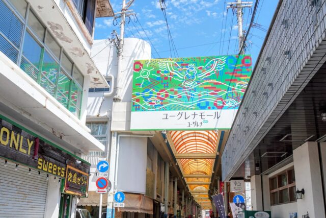 石垣島のショッピングモール、ユーグレナモールの風景